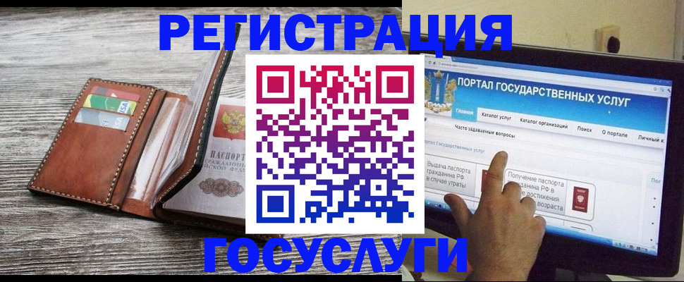 временная регистрация собственник в Мытищах